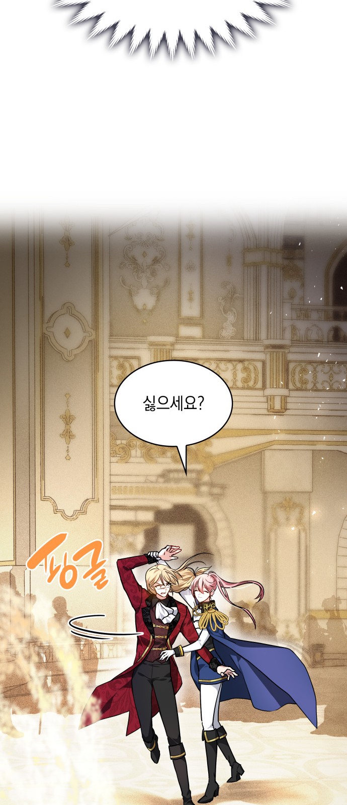 68 페이지