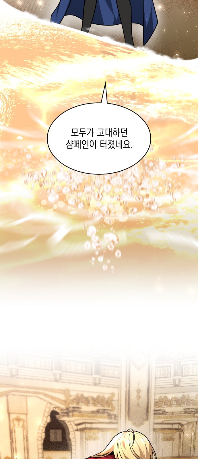 93 페이지