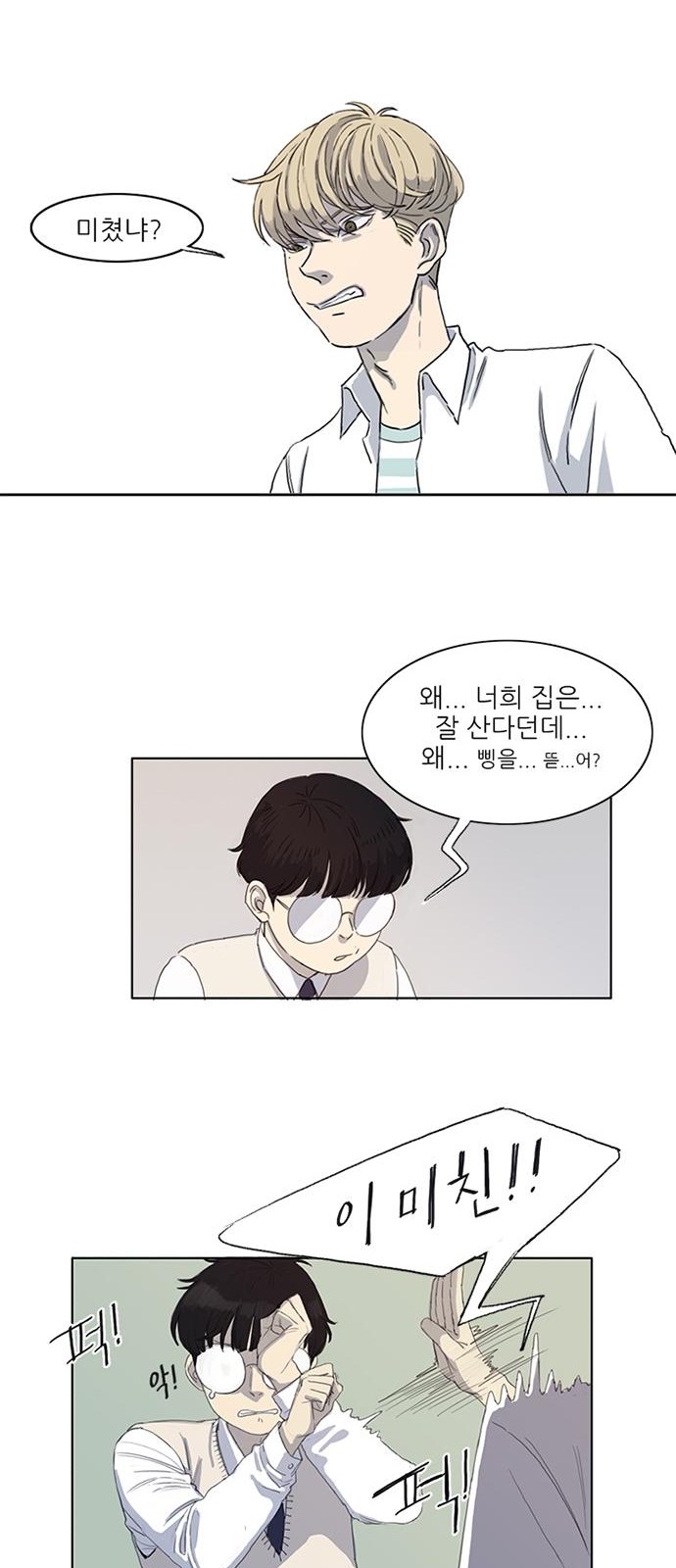 19 페이지