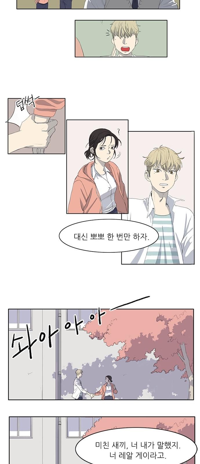 27 페이지