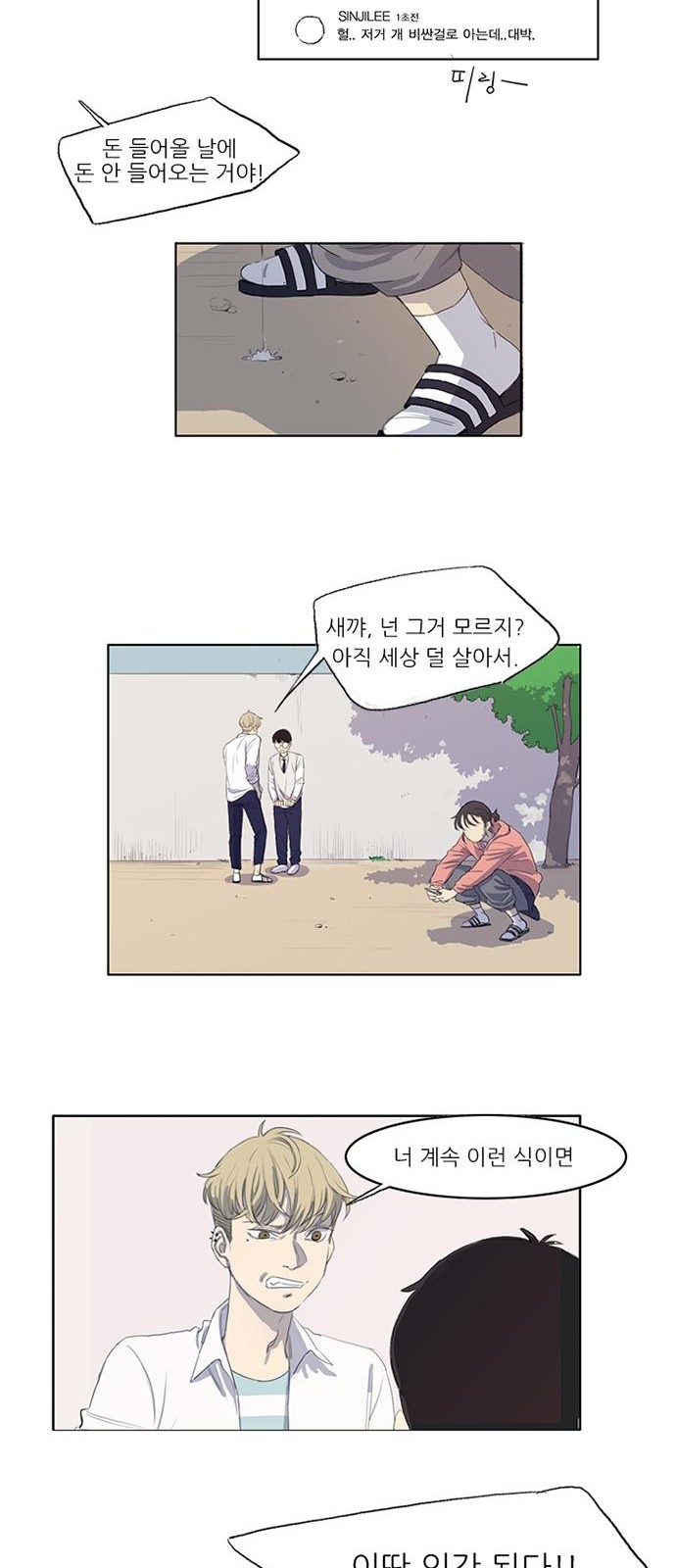 16 페이지