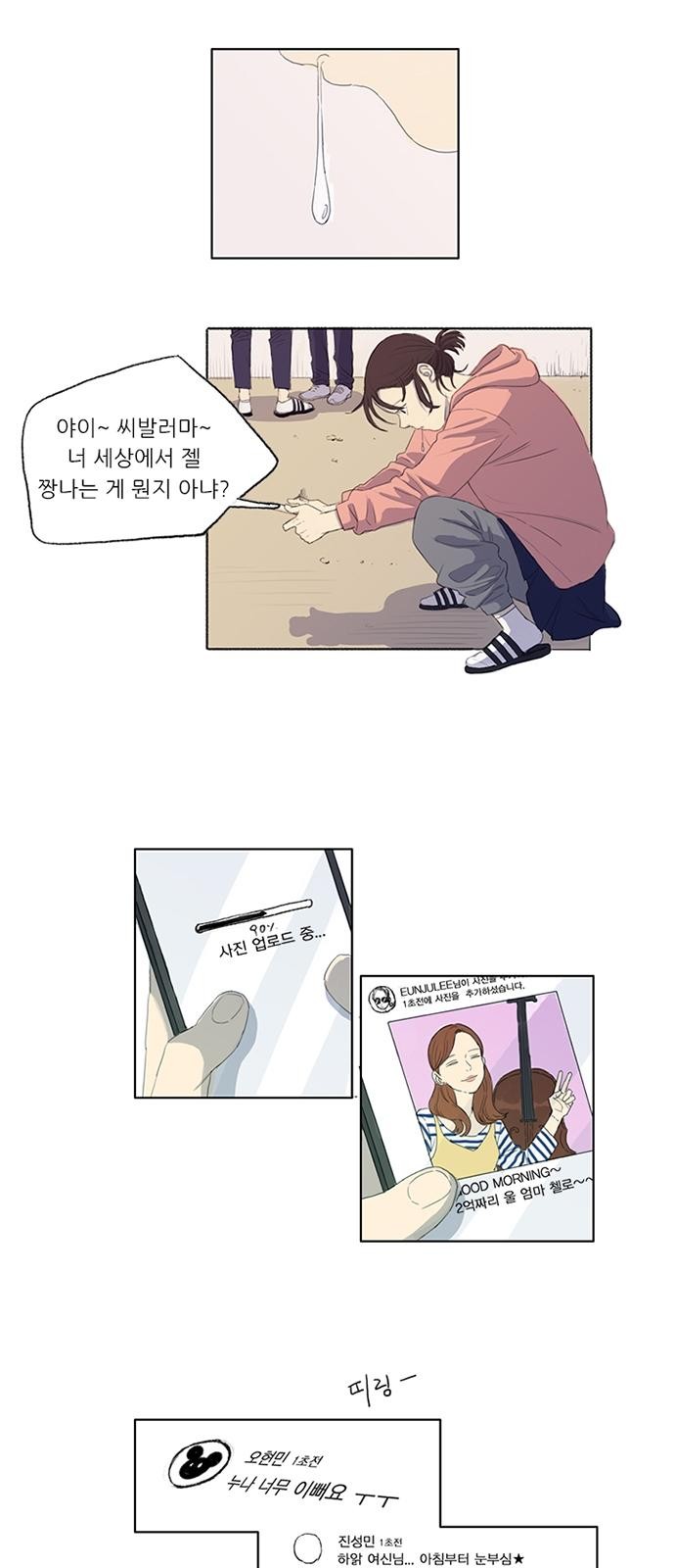 15 페이지