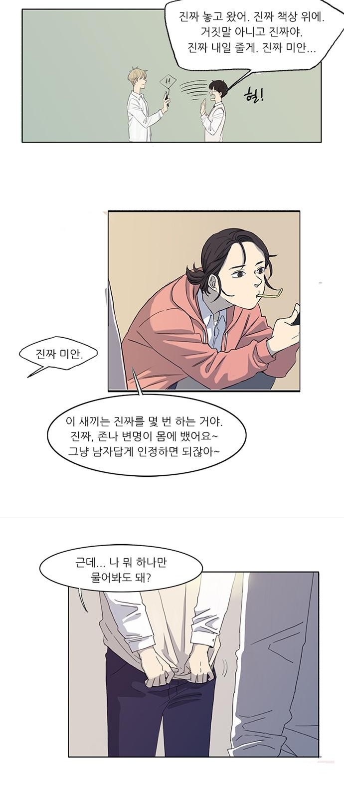 18 페이지