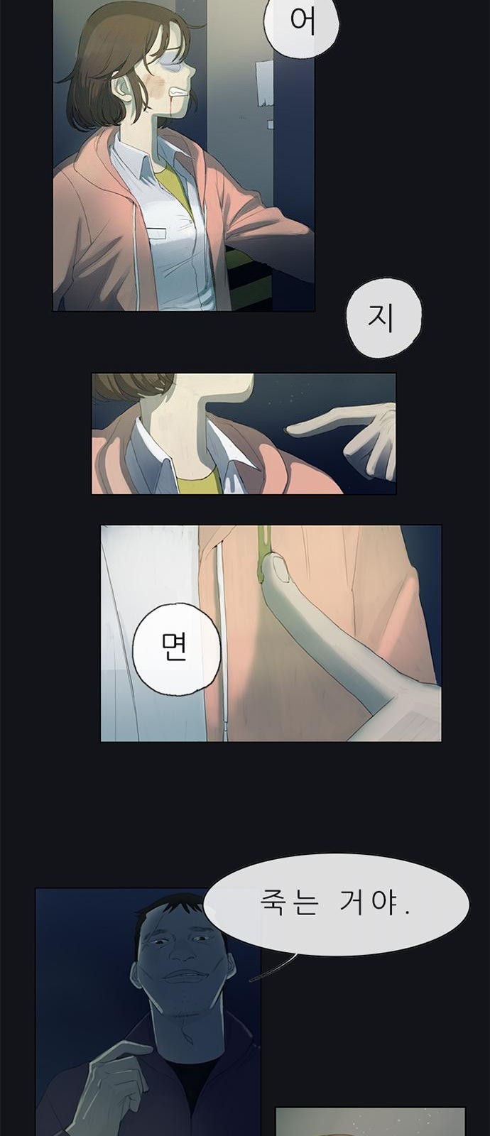 11 페이지