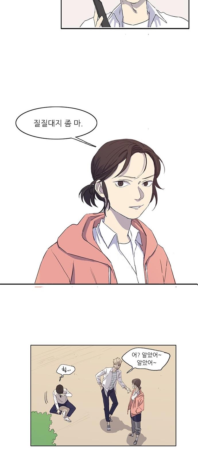 23 페이지