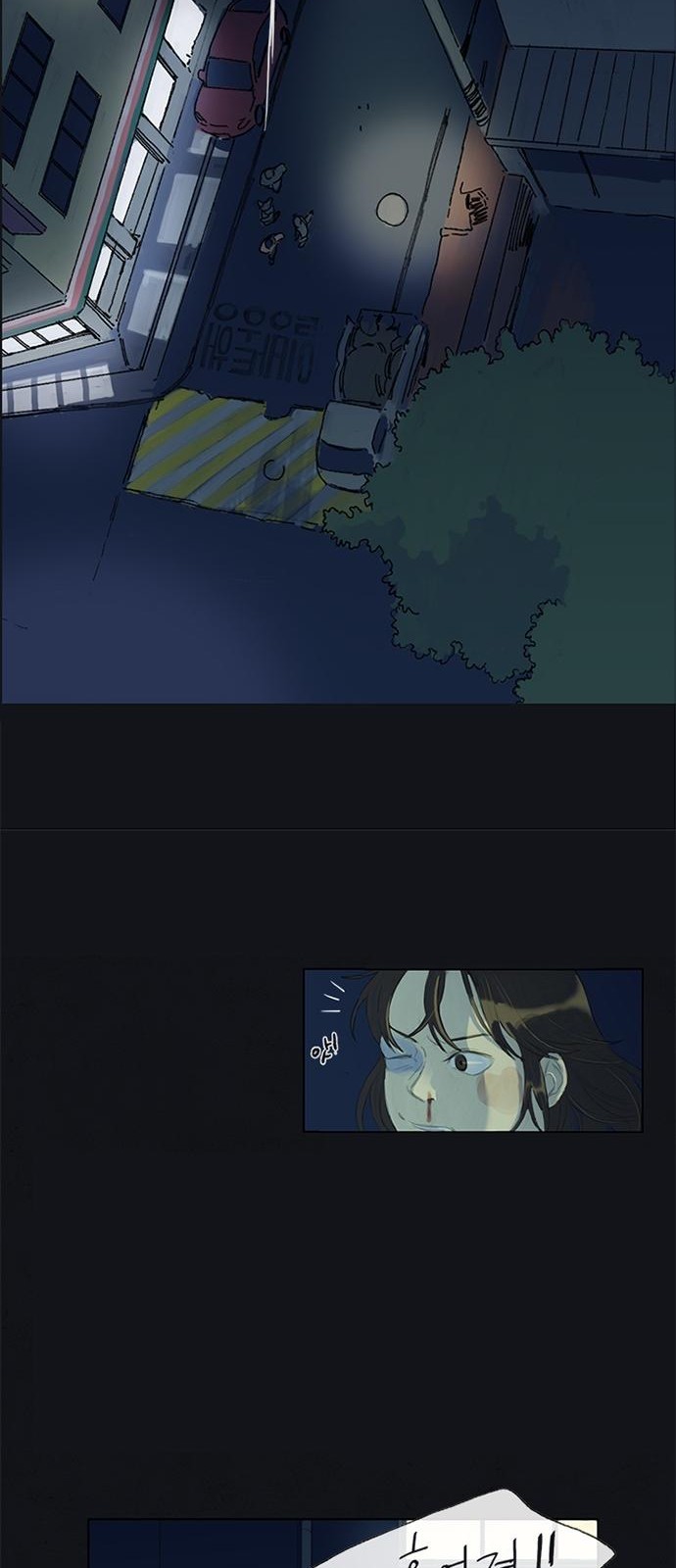 7 페이지