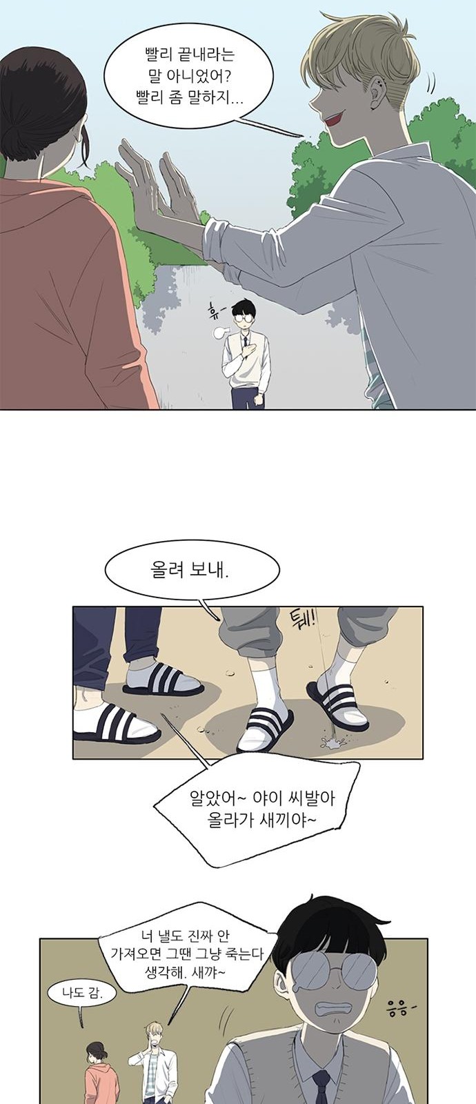 26 페이지