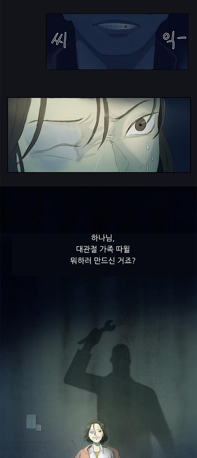 13 페이지