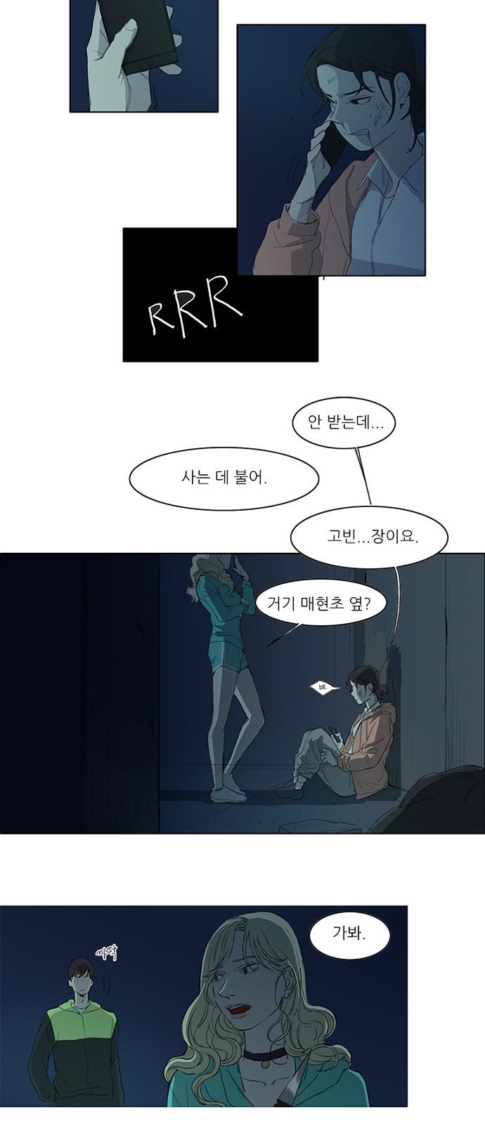 27 페이지