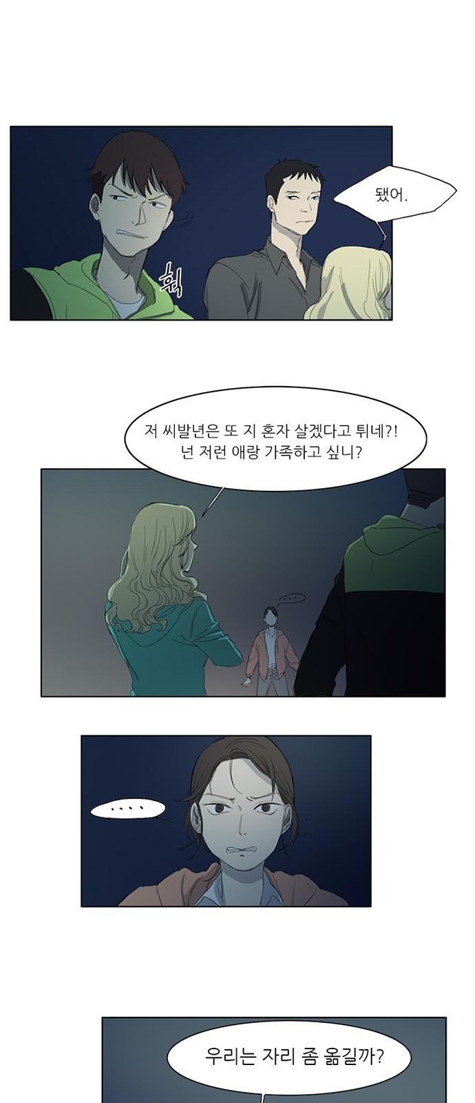 7 페이지