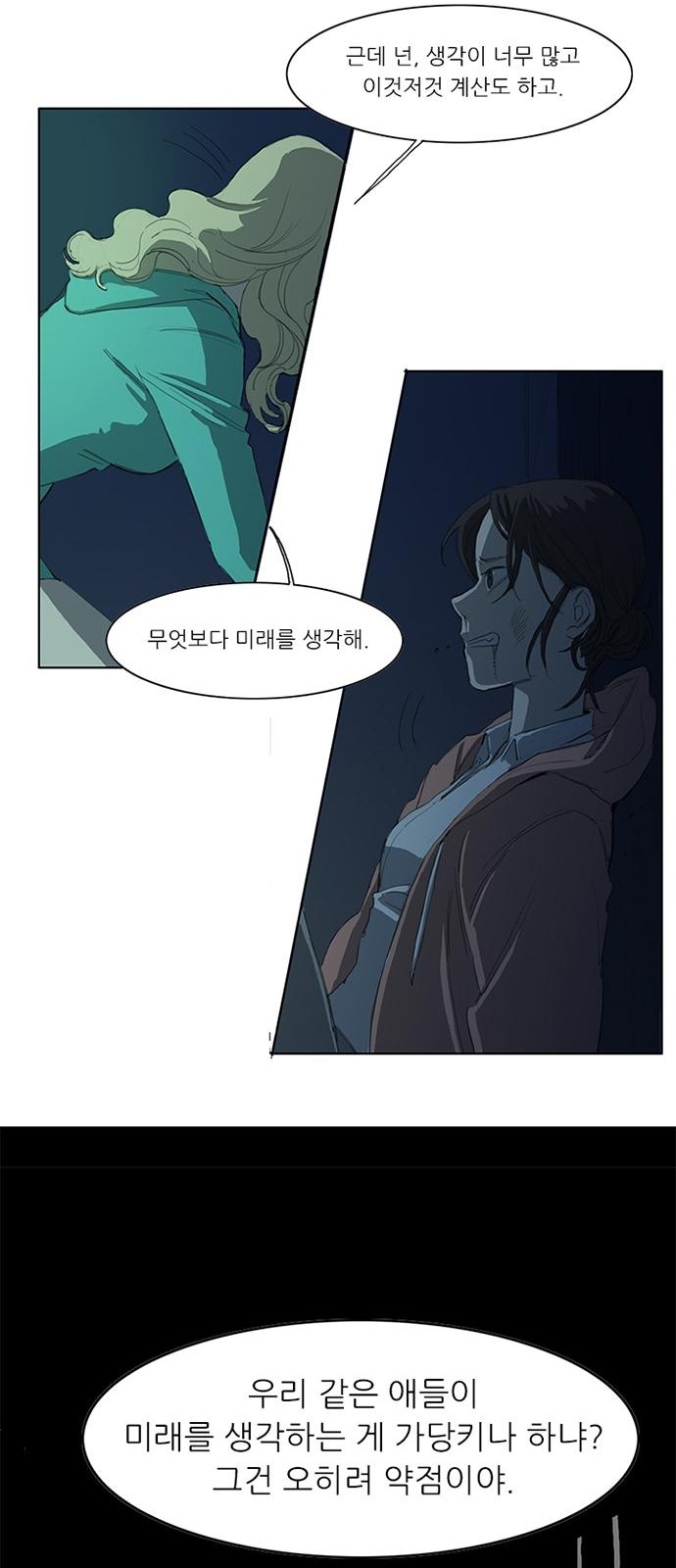 18 페이지