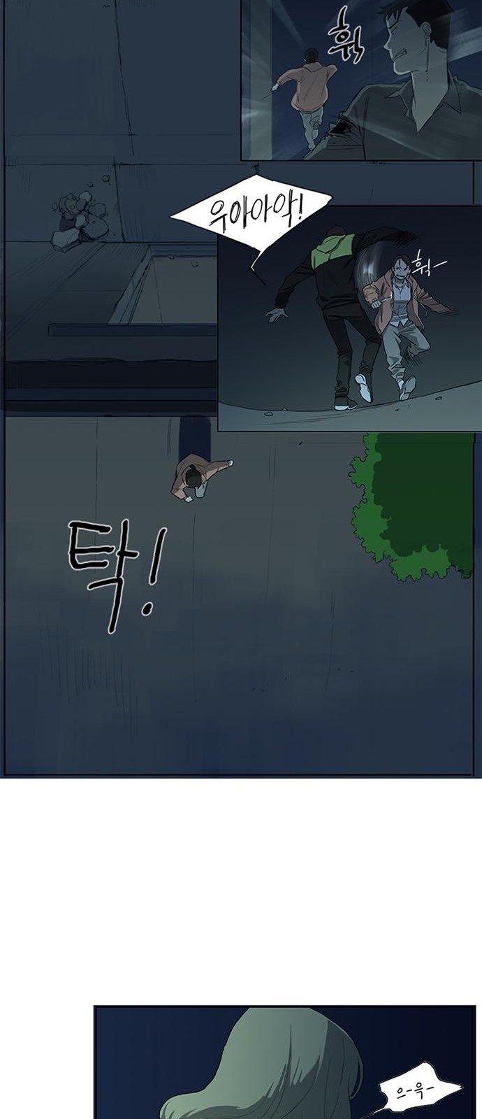 34 페이지