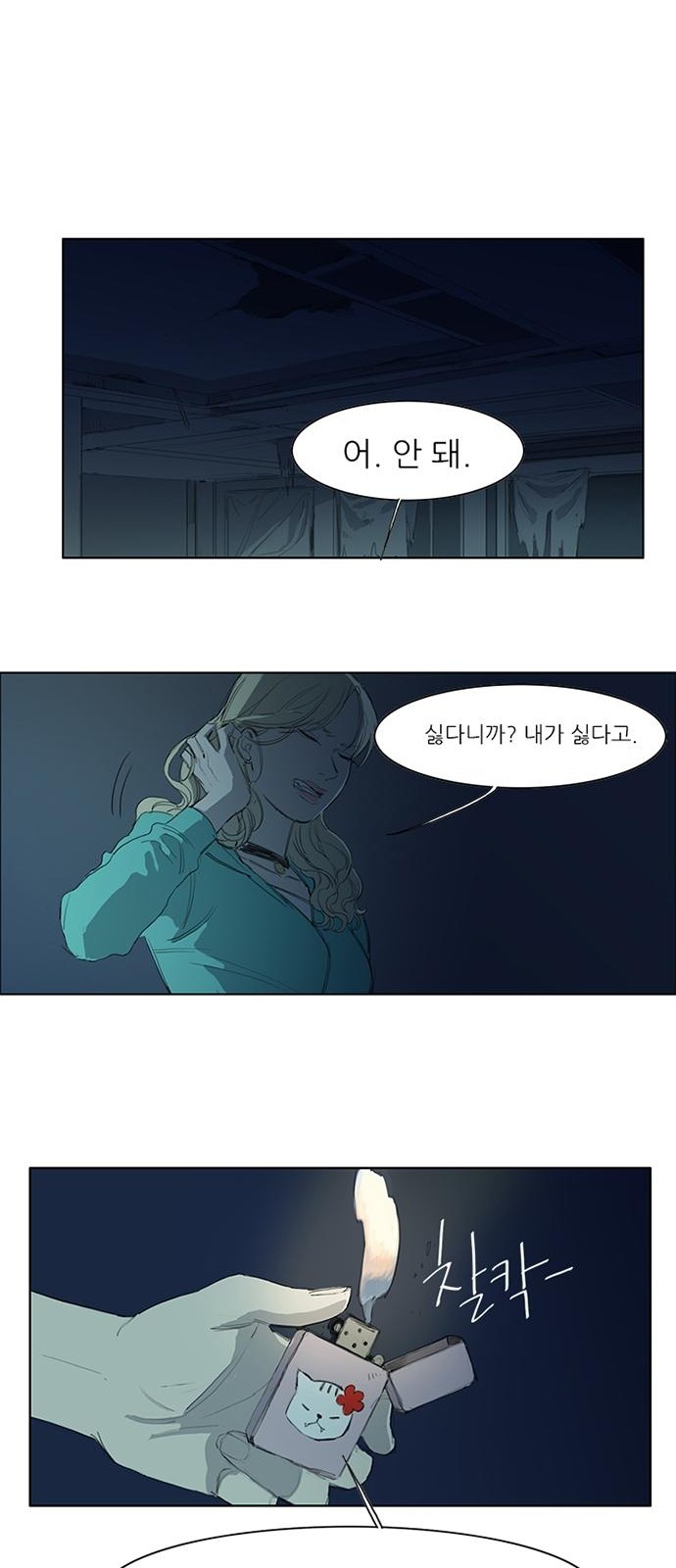 16 페이지