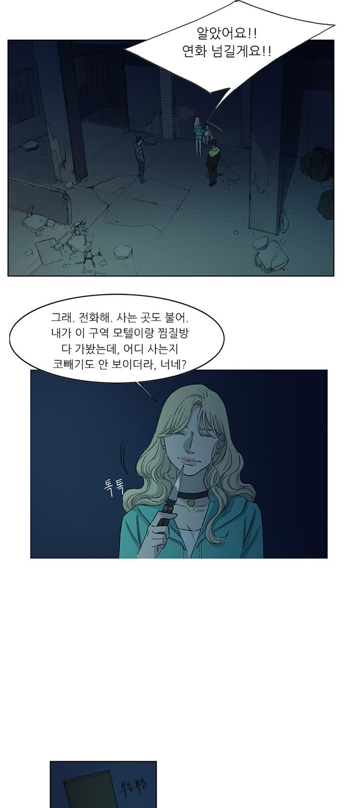 26 페이지