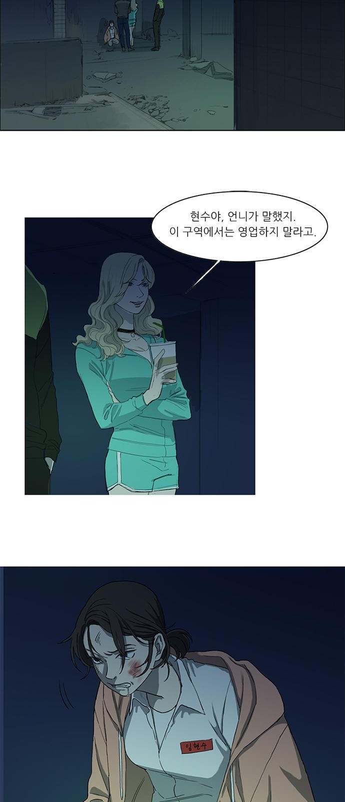 11 페이지