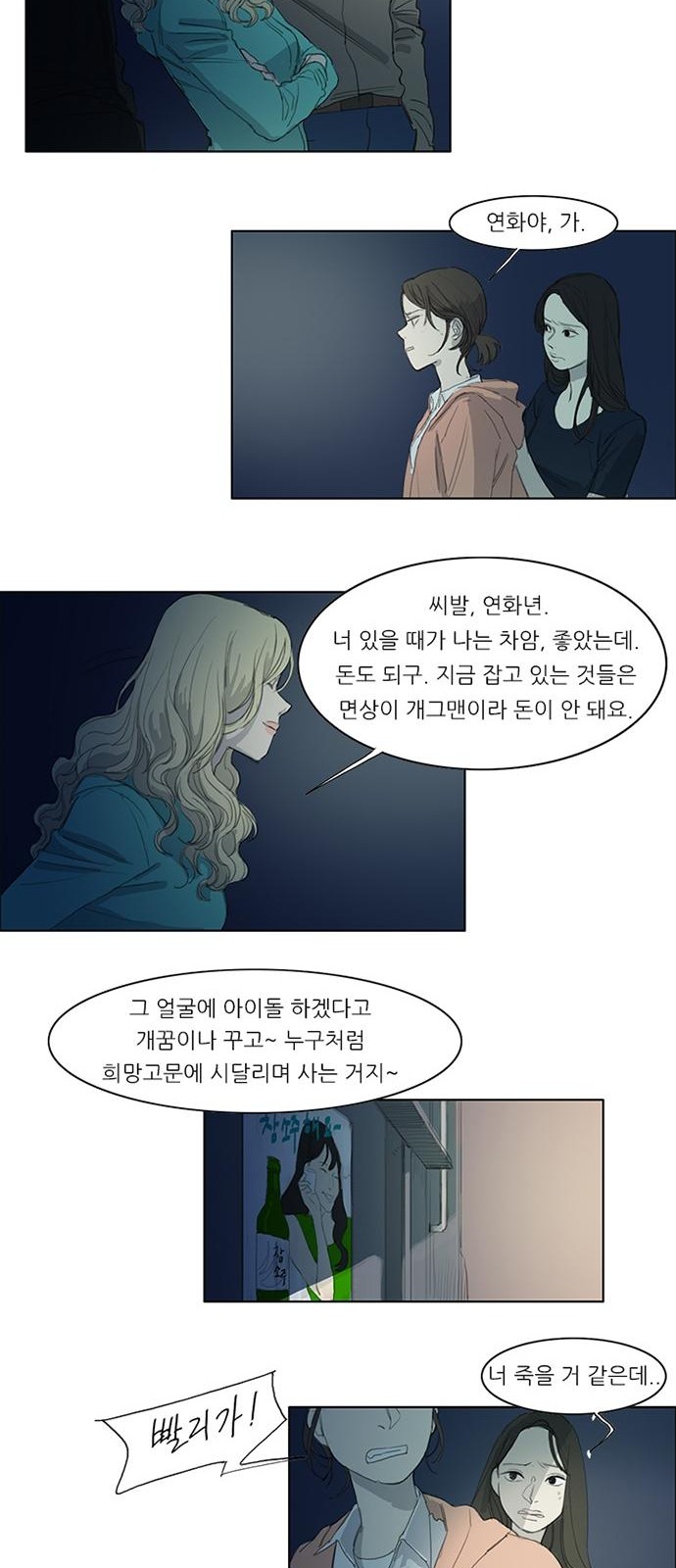 3 페이지