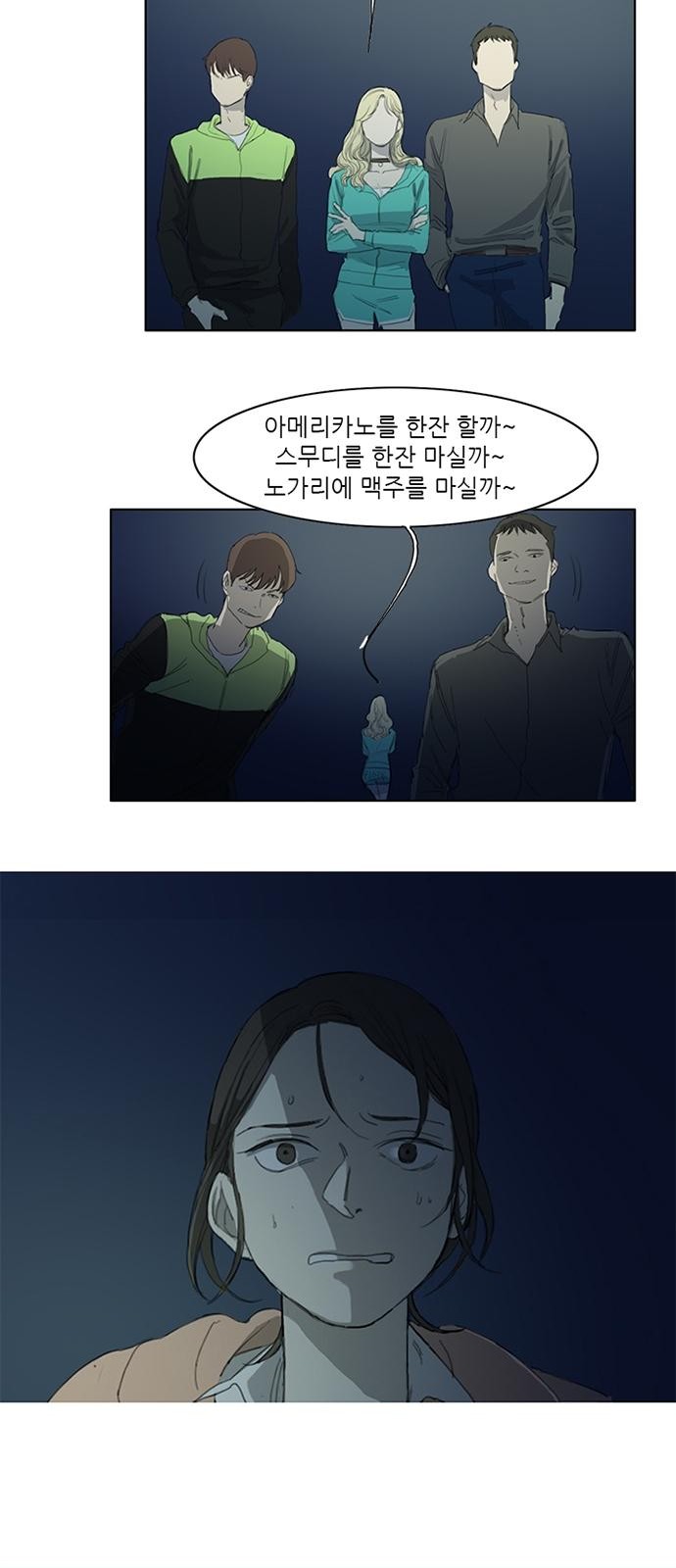 8 페이지
