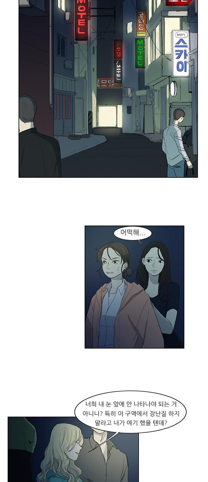 2 페이지