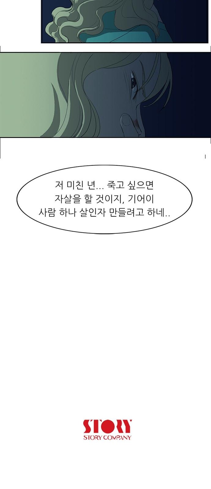 35 페이지