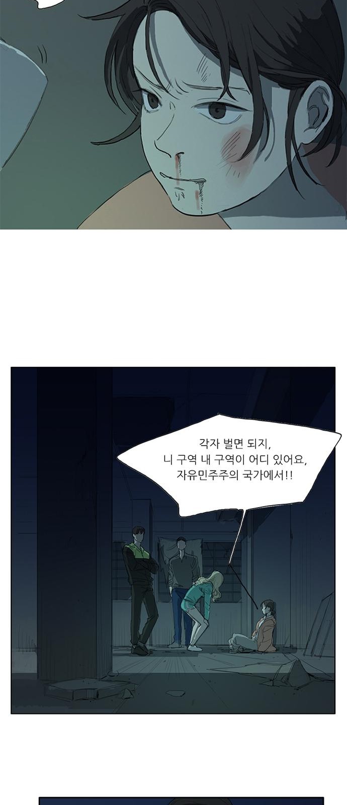 13 페이지