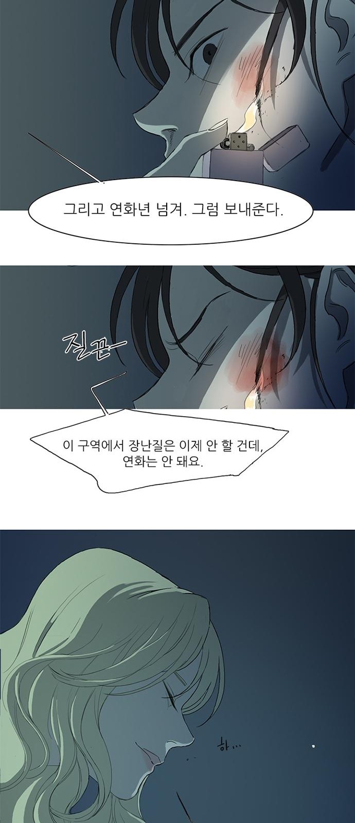 21 페이지