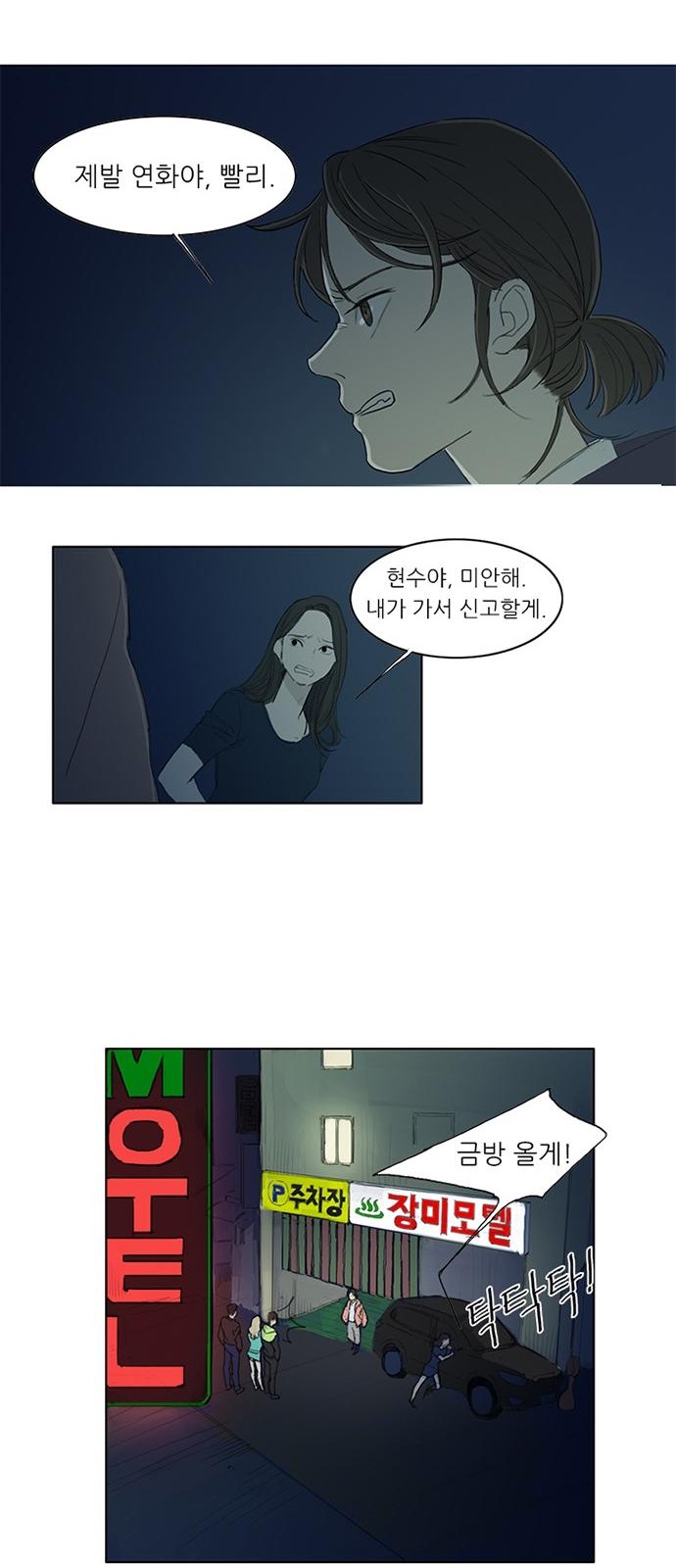 6 페이지