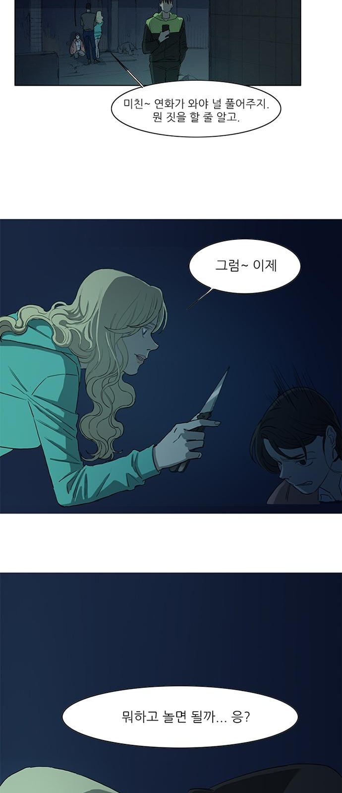 29 페이지