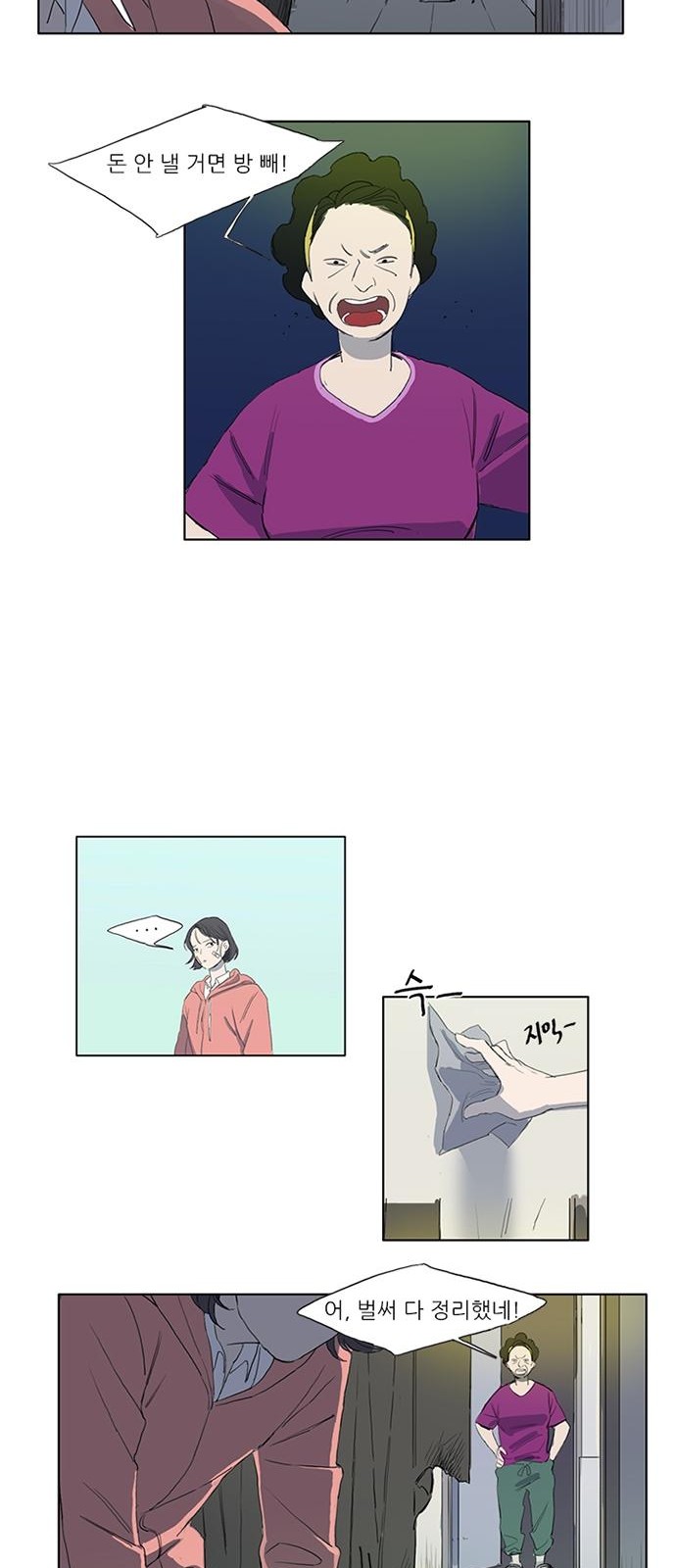 18 페이지