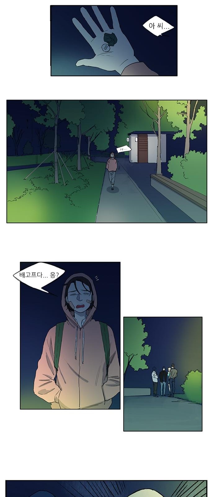 21 페이지