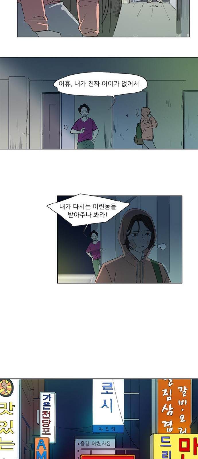 19 페이지