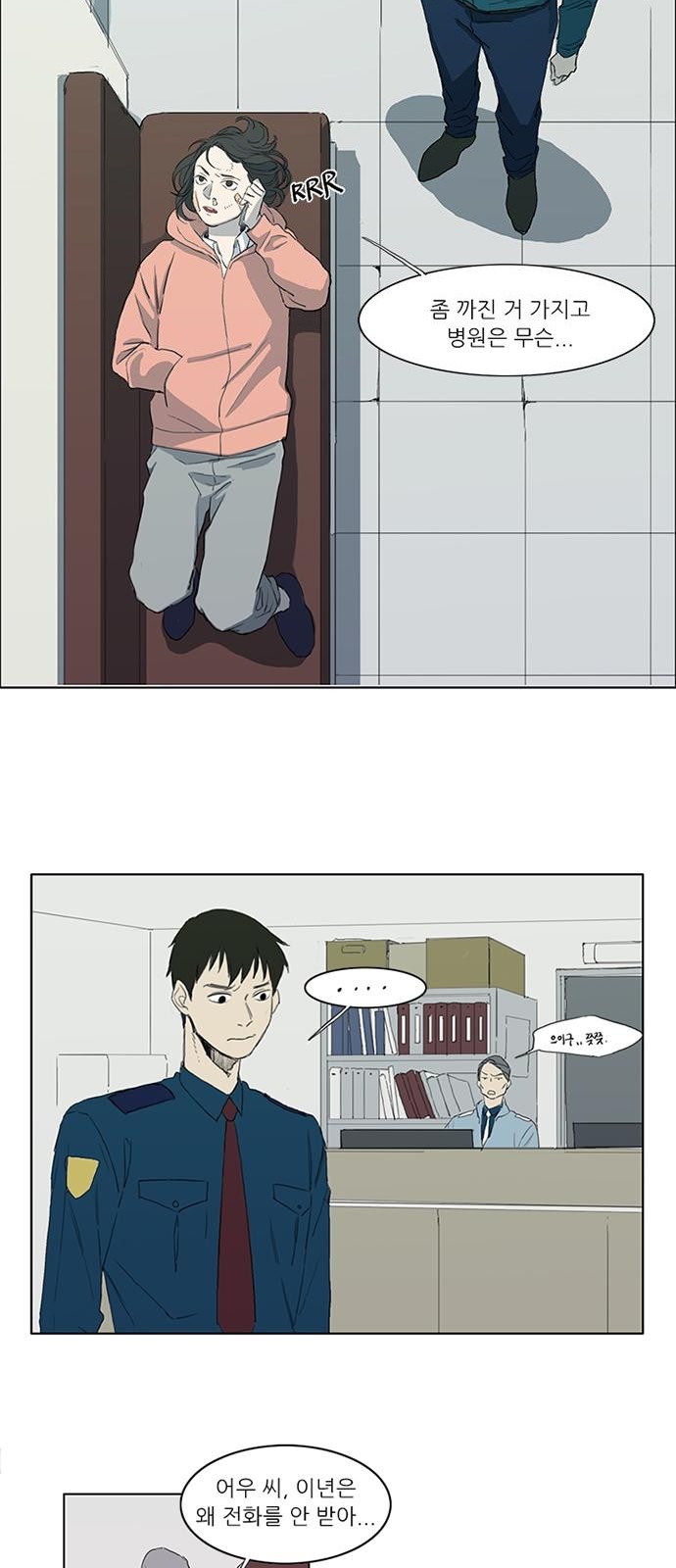 7 페이지