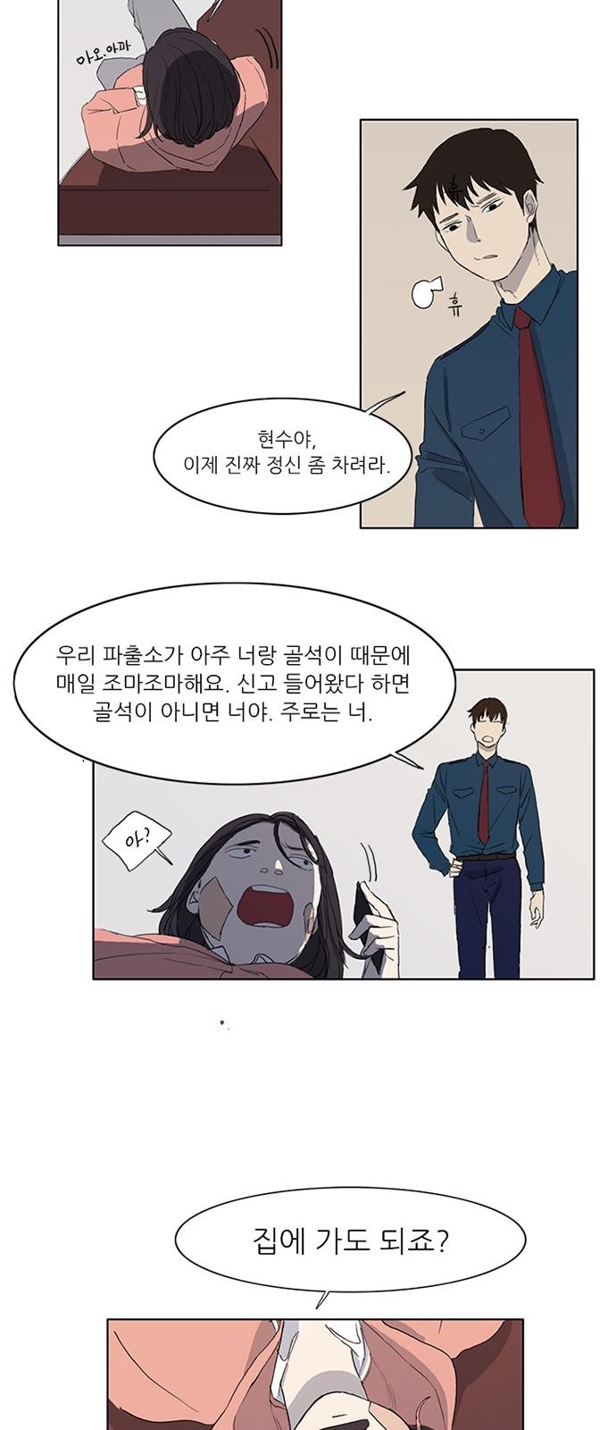 8 페이지