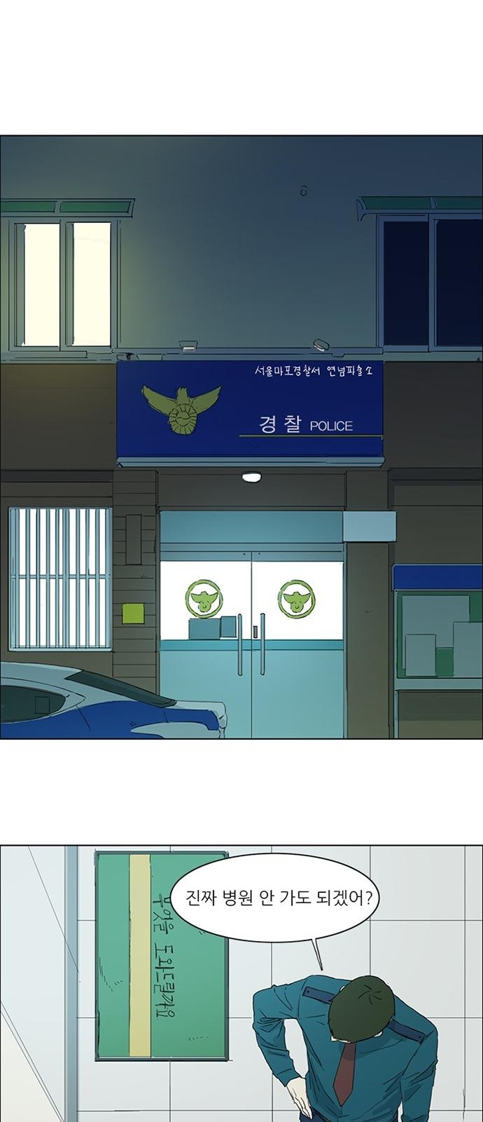 6 페이지