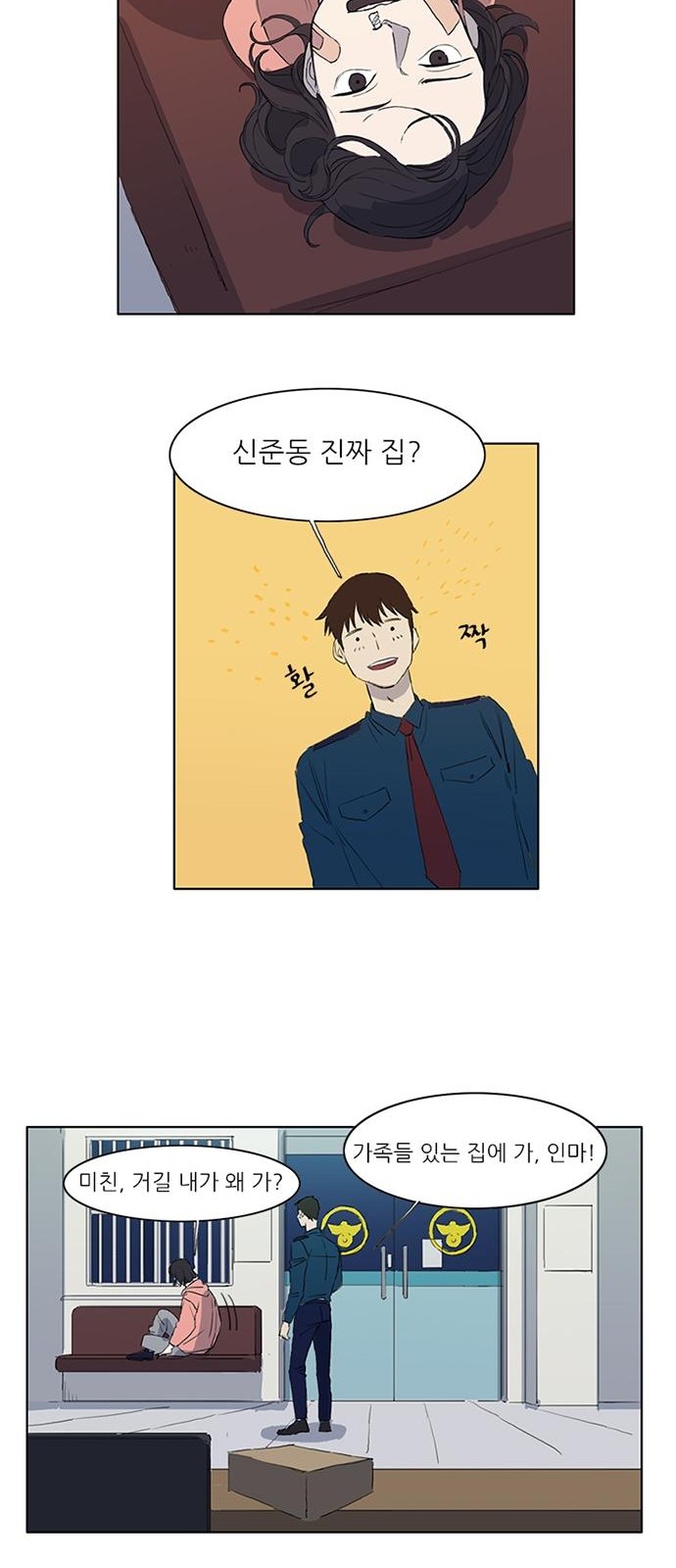 9 페이지