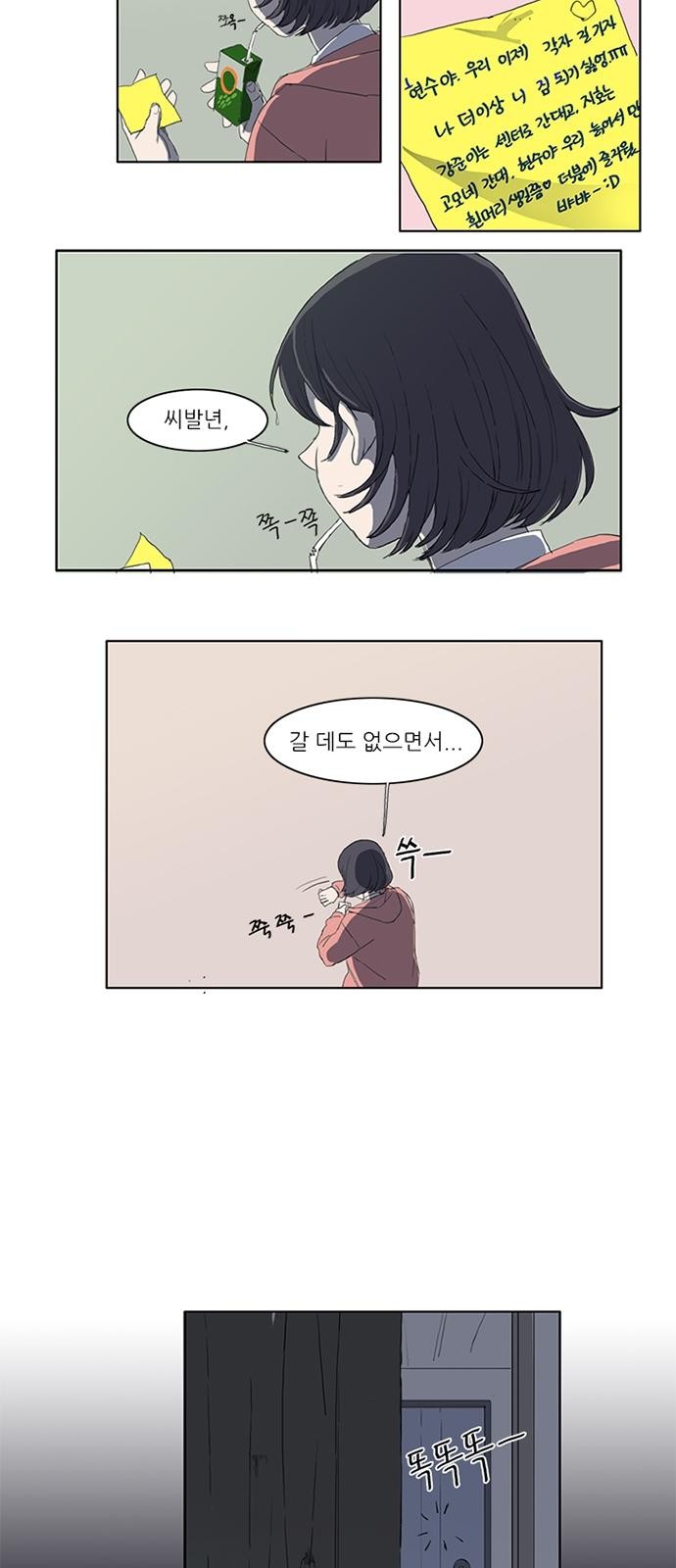 14 페이지