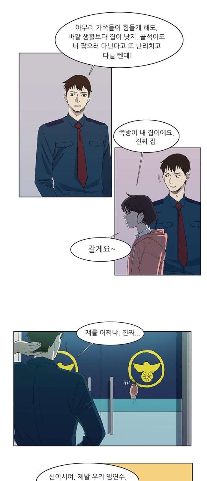 10 페이지