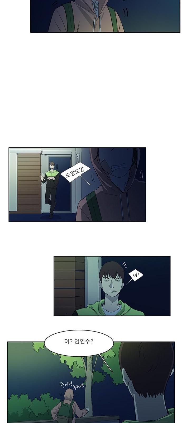 24 페이지
