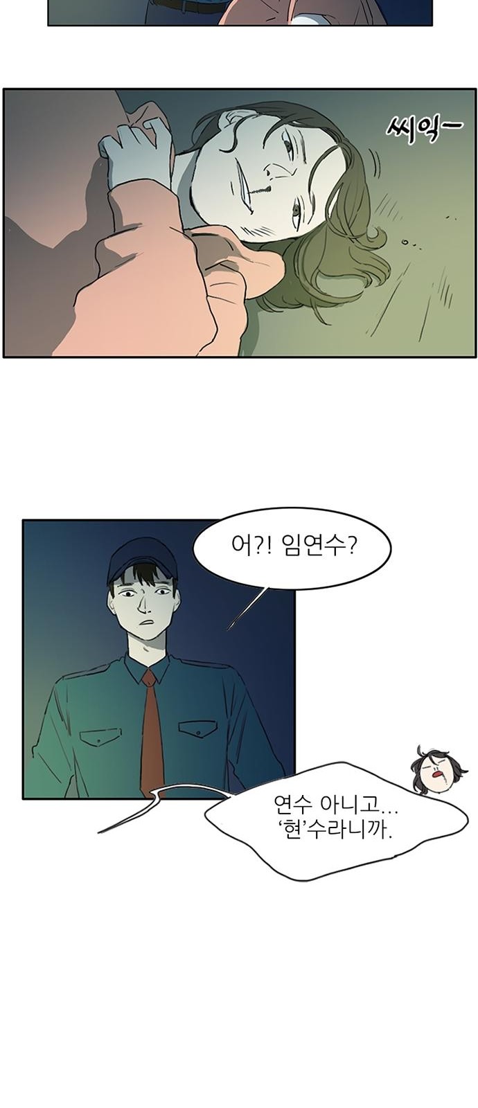 5 페이지