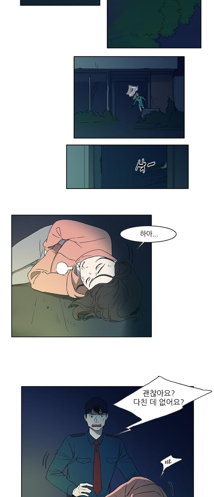 4 페이지
