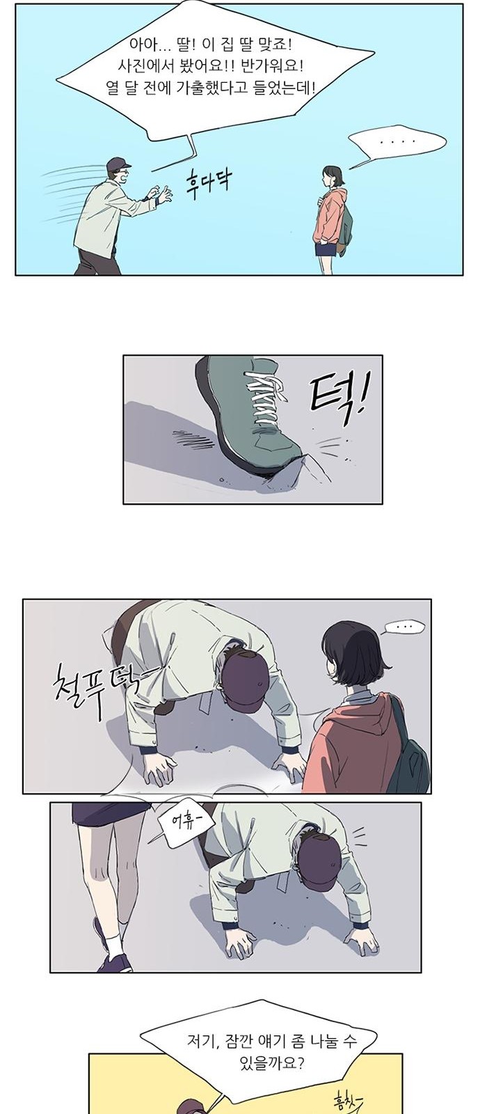 25 페이지