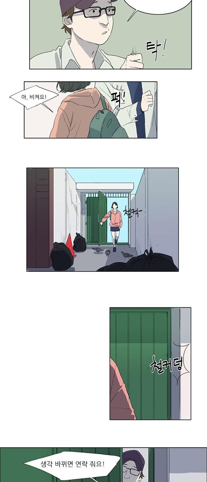28 페이지