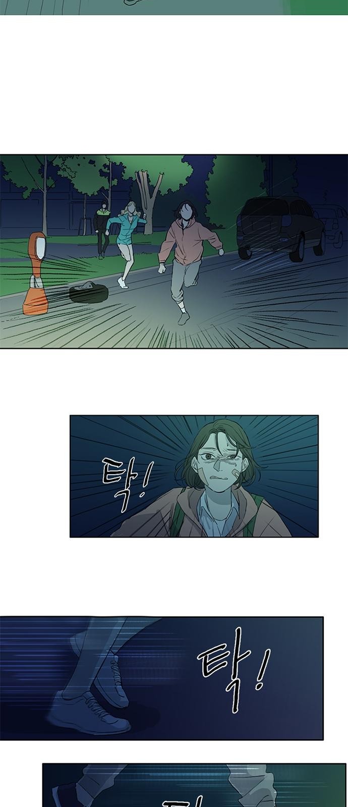 7 페이지