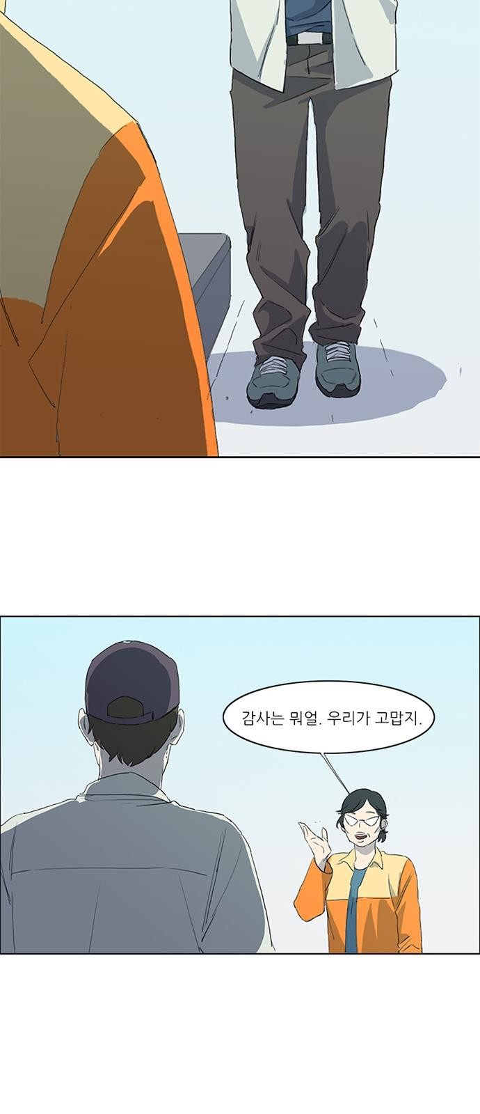 20 페이지