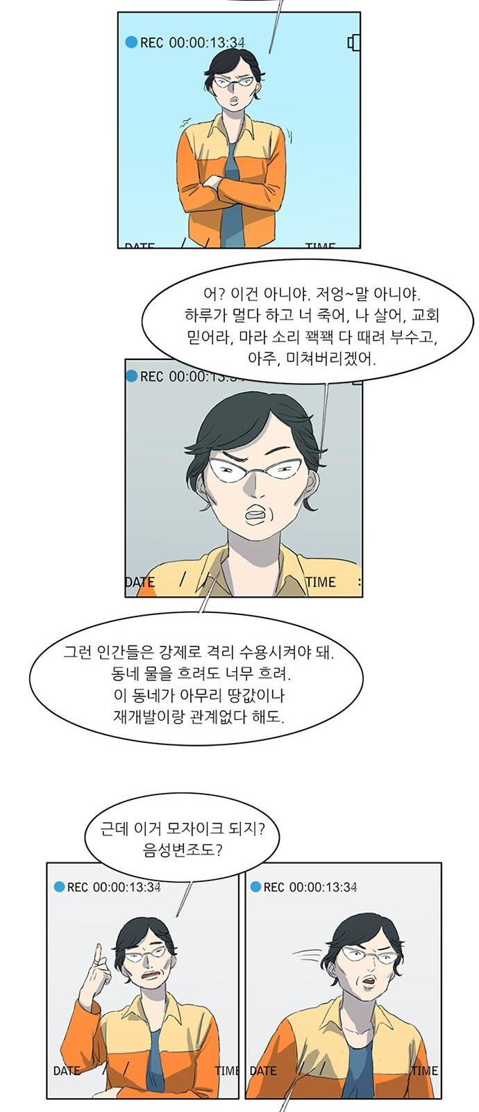 18 페이지