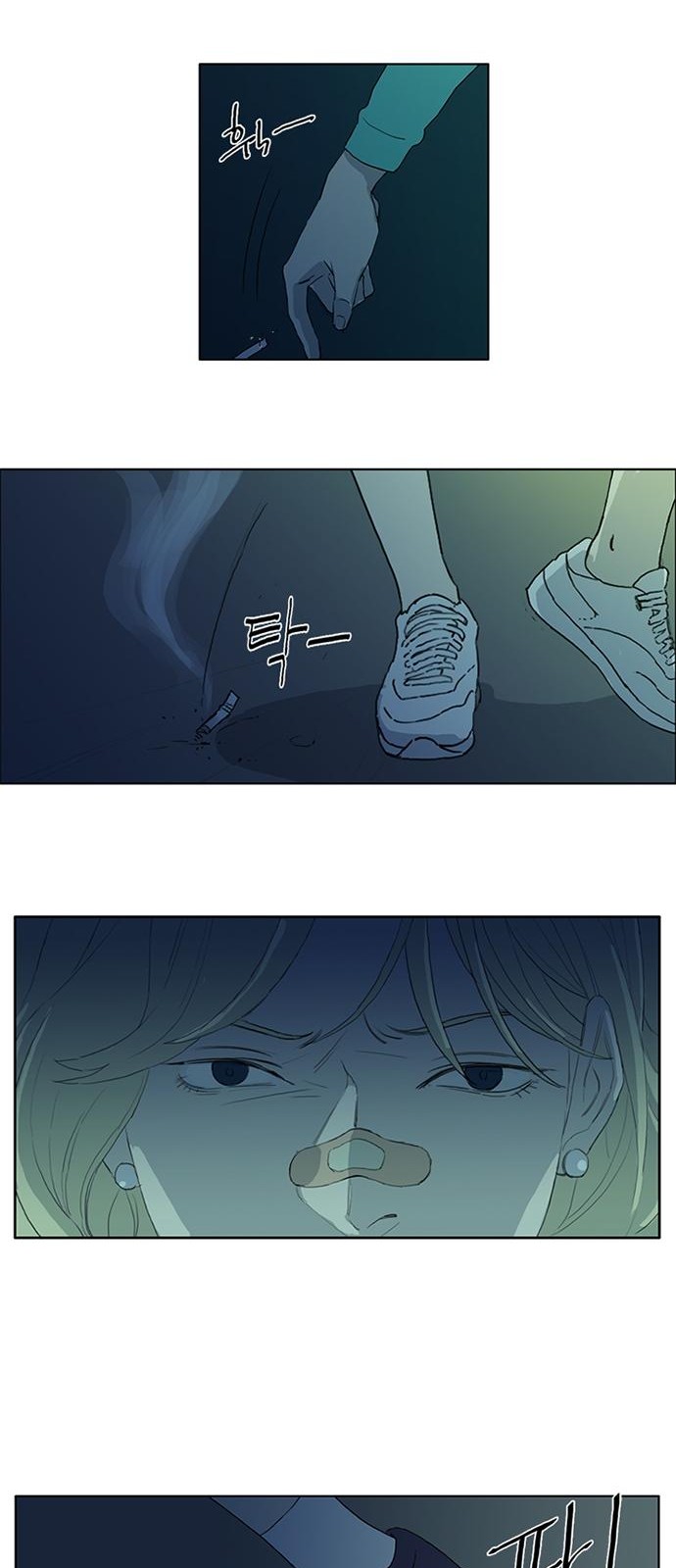 3 페이지
