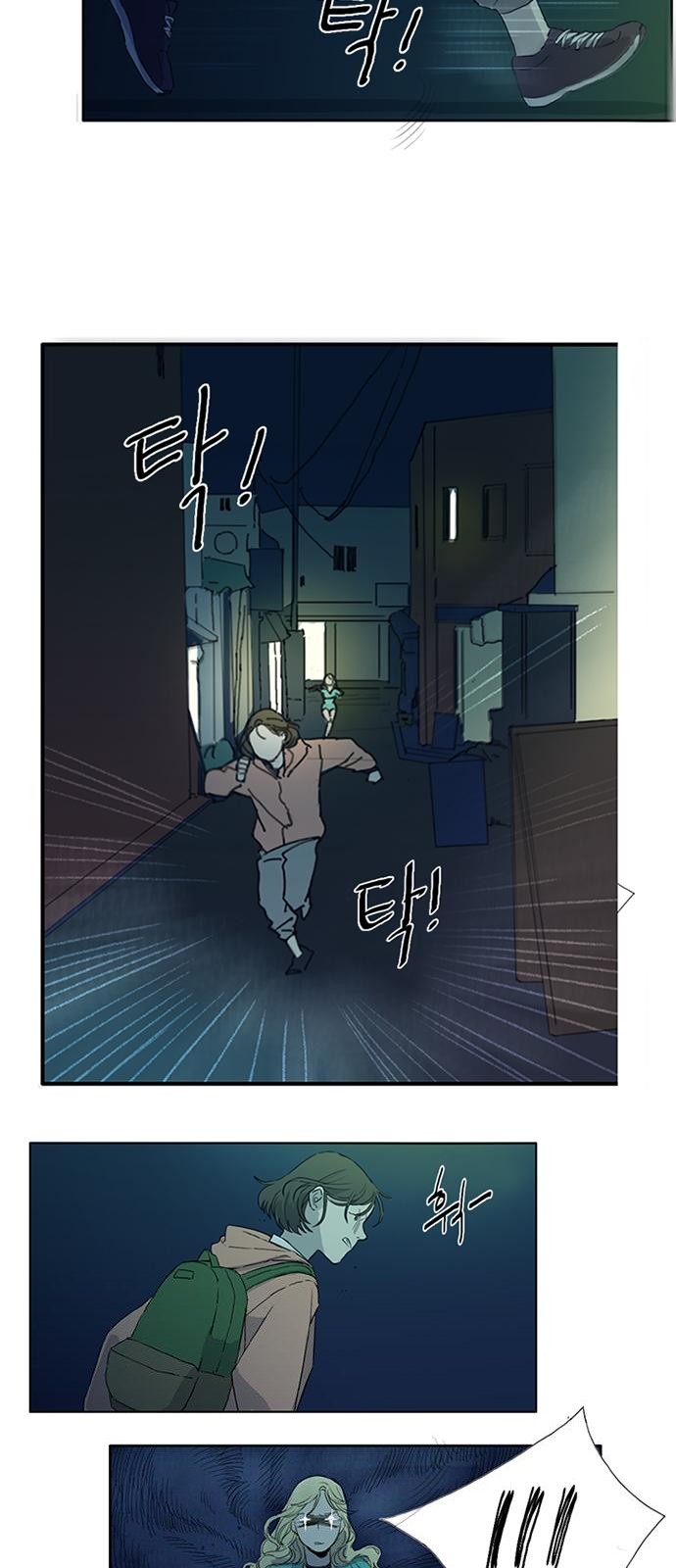 8 페이지