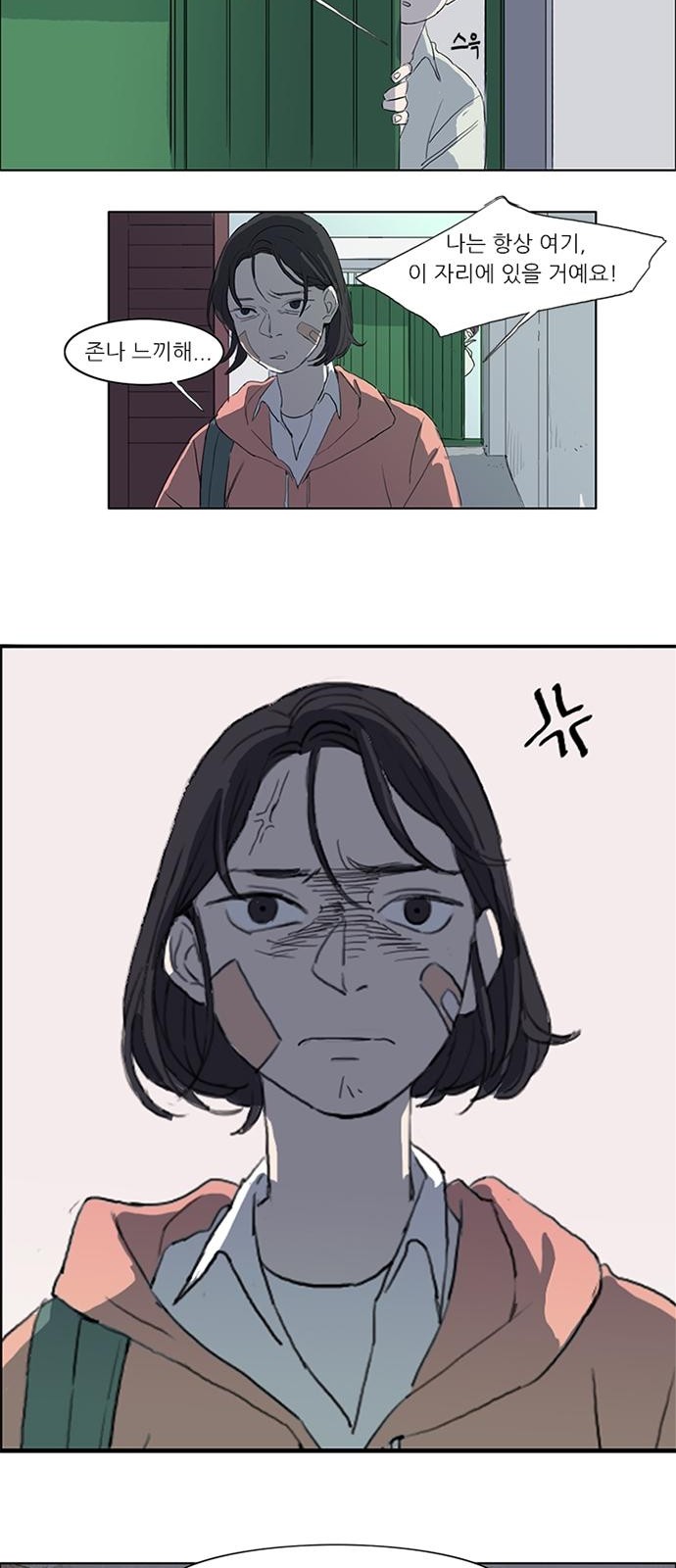 29 페이지