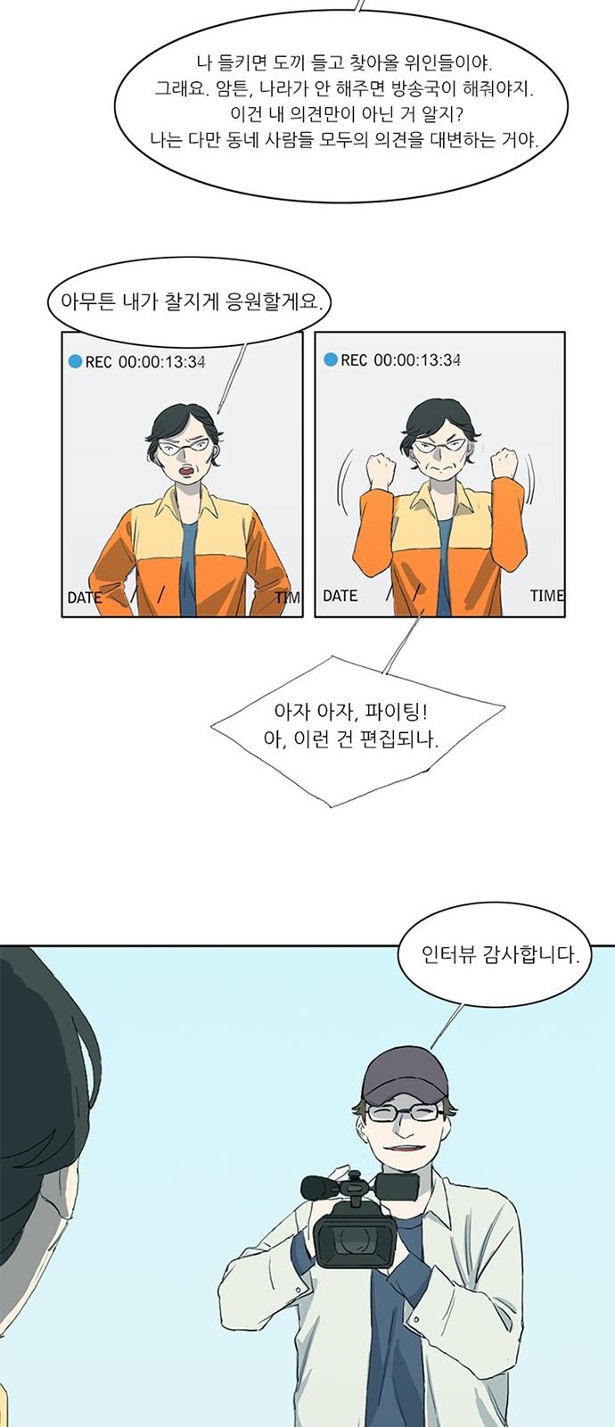 19 페이지