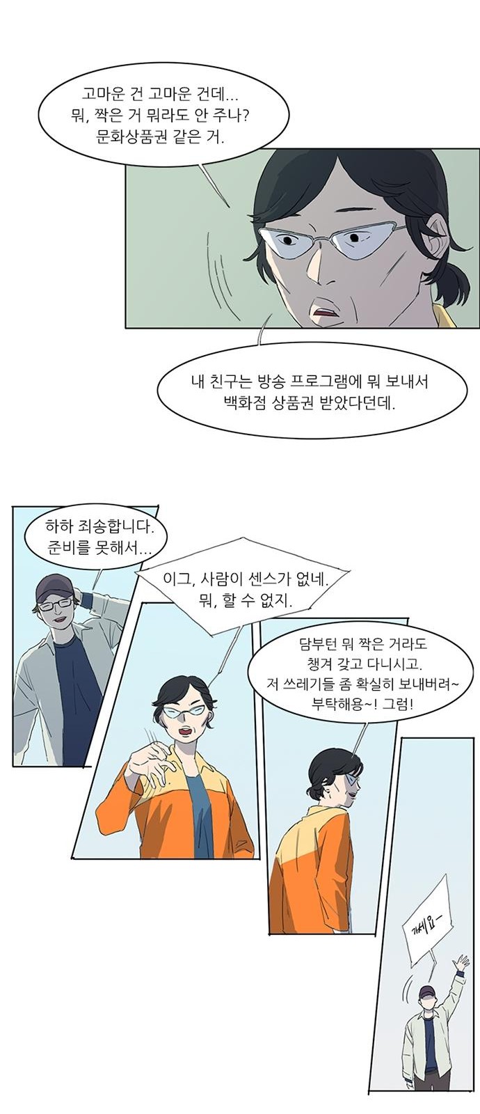 21 페이지