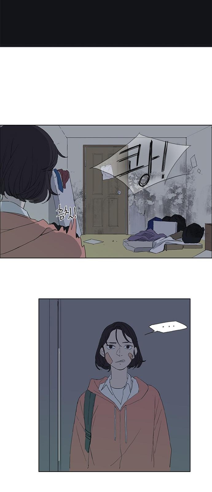 34 페이지